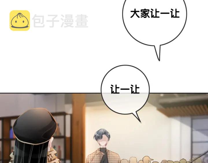 第35话 想好了要在一起吗？30