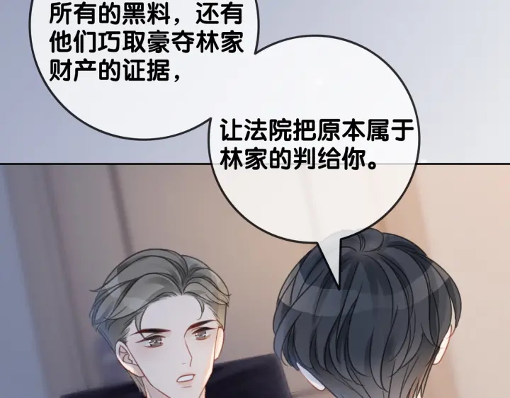 第129话 选择离开54