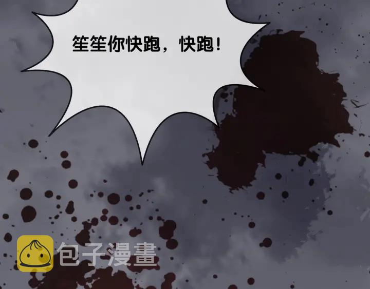 第18话 暴戾血腥是时瑾119