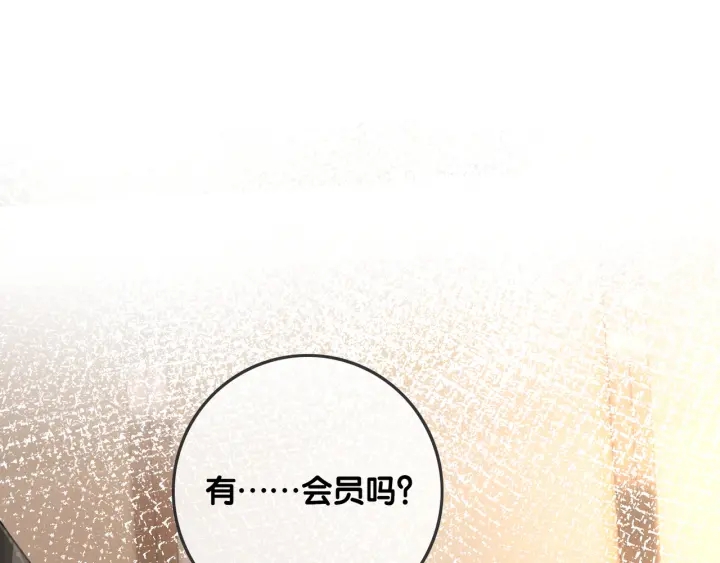 第50话 粉丝的芒果布丁97