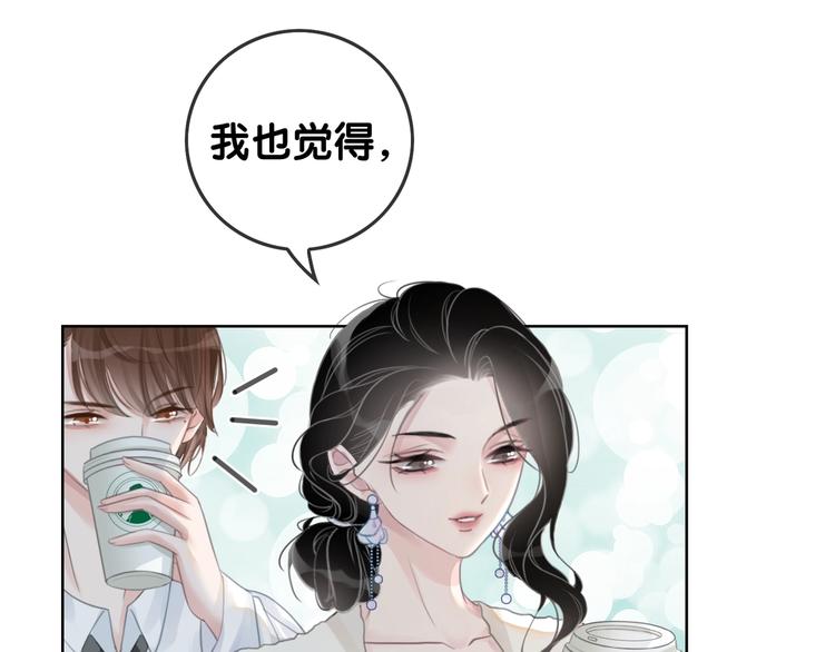 第6话 抢夫大战68