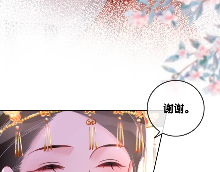 第143话 这次不再分开36