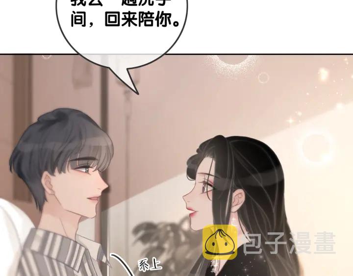 第86话 锁上的那道门20