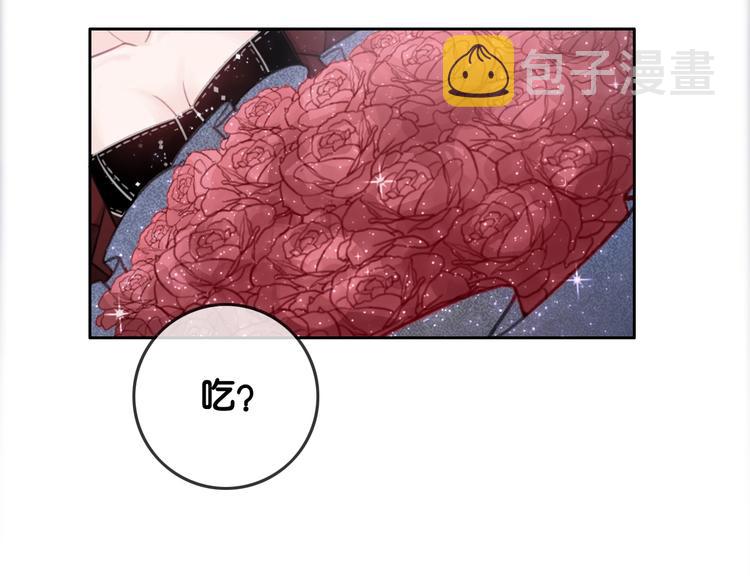 第1话 我能摸摸你的手吗？122