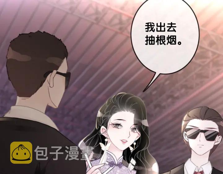 第17话 已逝的“故人”？20