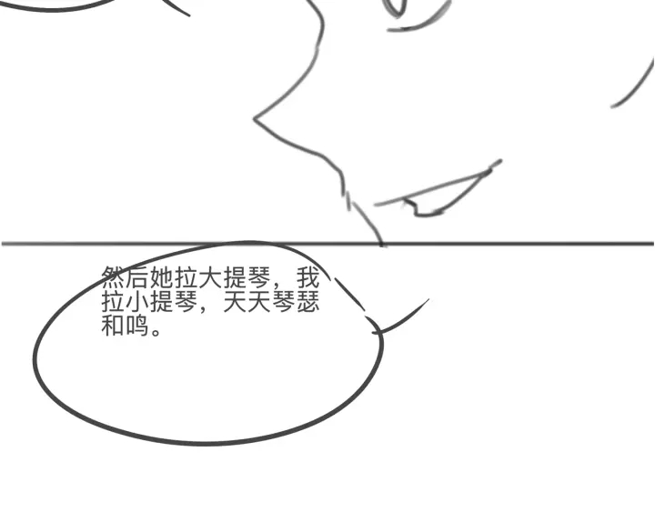 第44话 时瑾生气了112