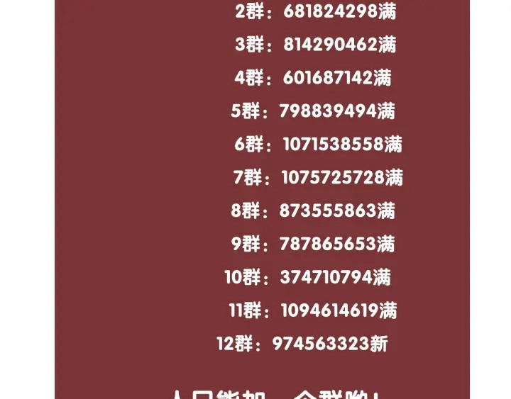 第43话 把她当女儿养114
