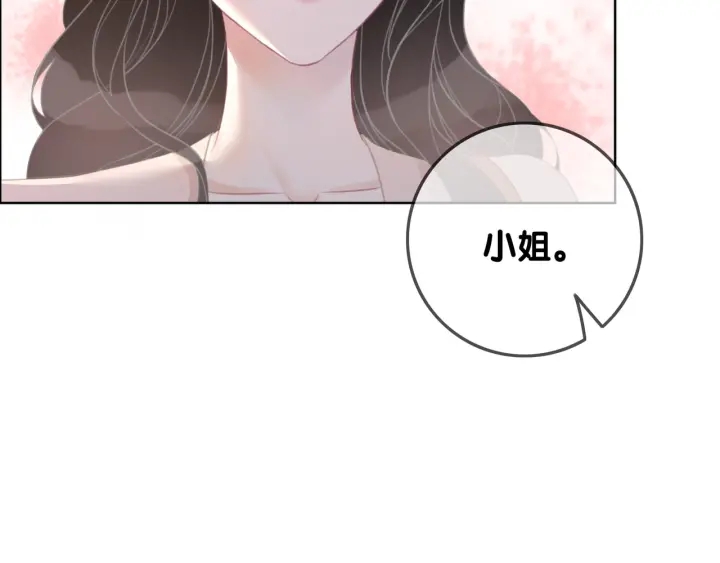 第52话 外科医生时瑾21