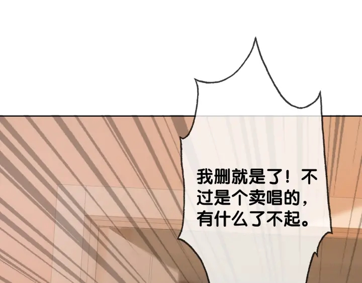 第32话 医院的绯闻男友125