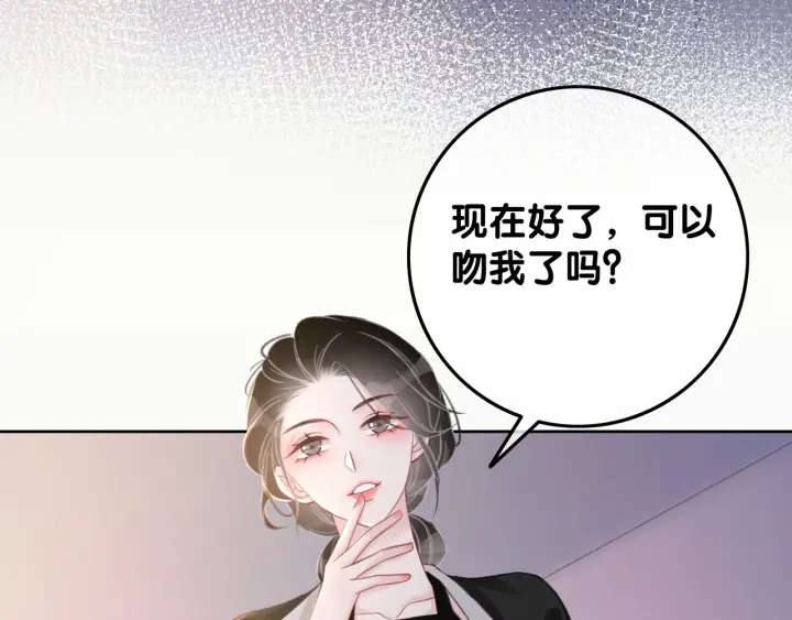 第69话 以后都要跟着你38