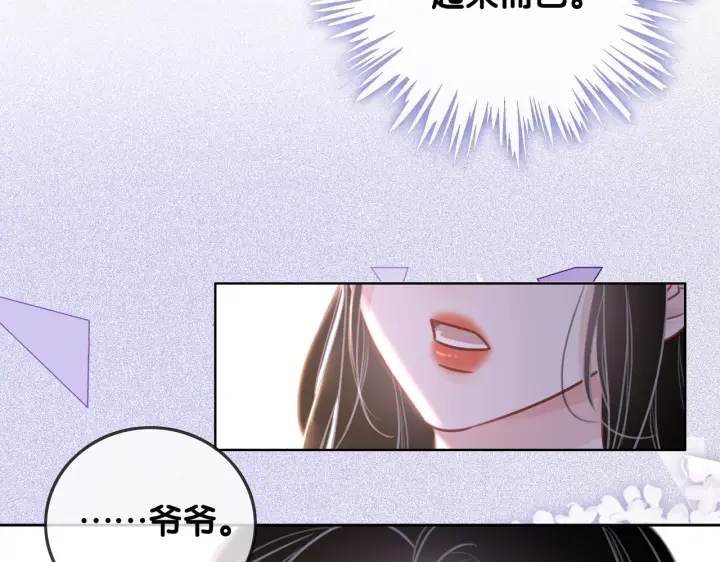 第140话 正式回归徐家72