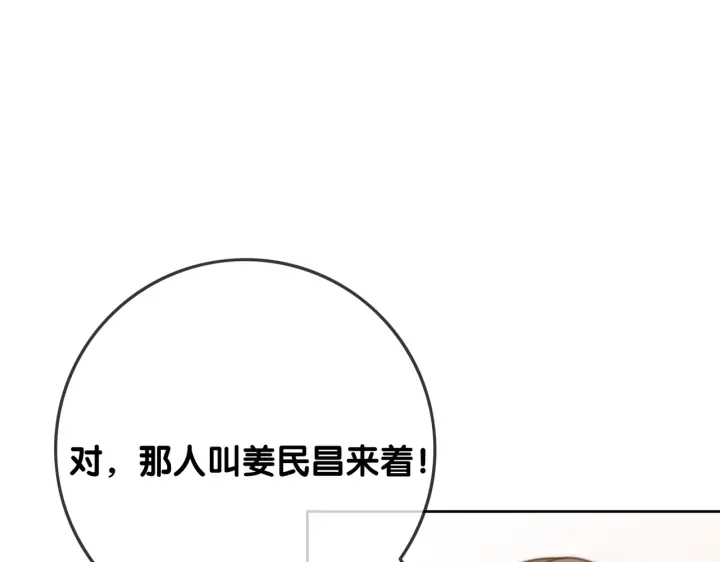 第99话 参加生日宴112