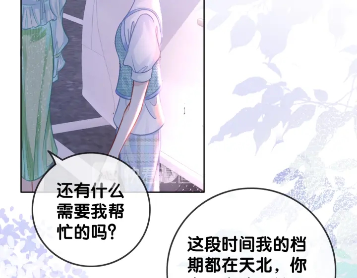 第129话 选择离开14