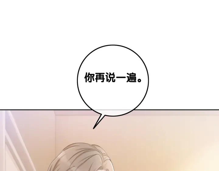 第34话 极品表妹被打脸65