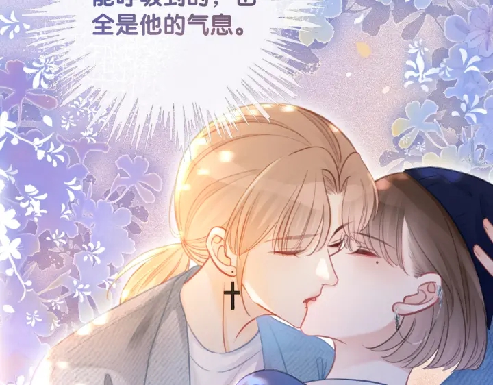 番外11 我们在一起吧11