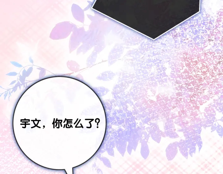 第133话 我来了！30