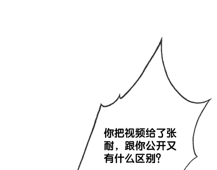 第65话 柳絮的下场78