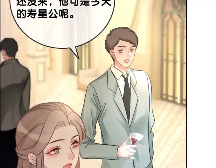 第99话 参加生日宴97