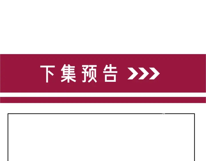 第92话 我们注定在一起125