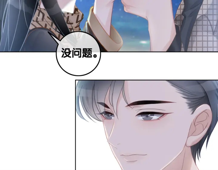 第36话 我可不只想摸手32