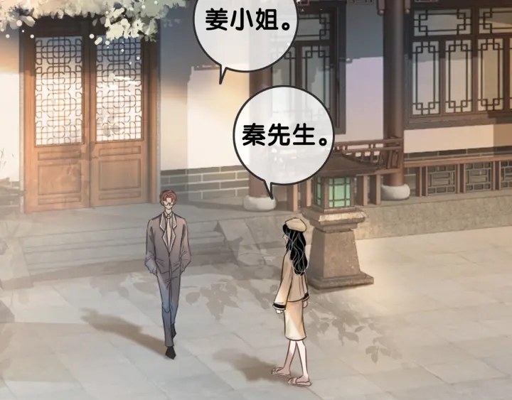 第91话 因为我爱你12