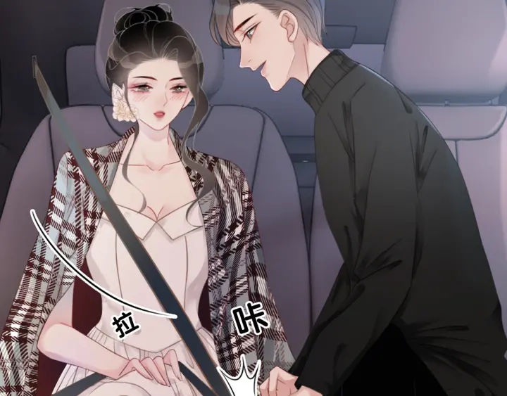 第28话 他与她的同款纹身76