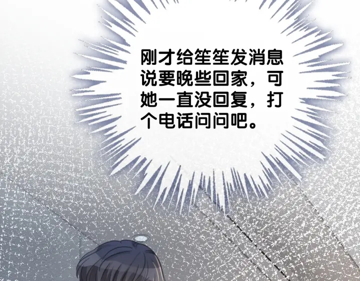 第116话 情景重现1