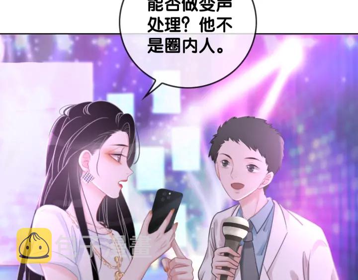 第29话 偷走外科小哥哥36