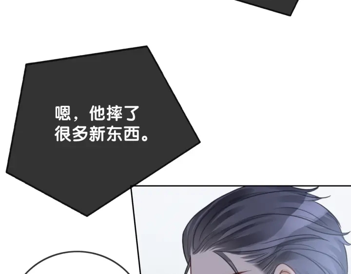第106话 狡诈的你16
