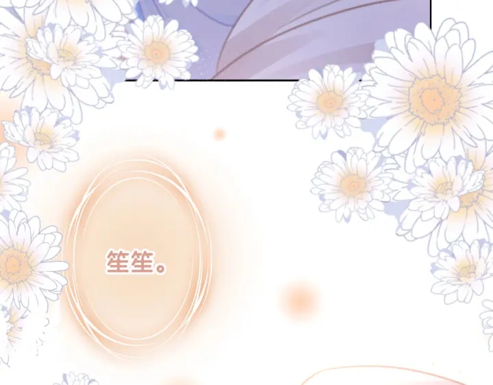 第105话 异样的关怀与对待39