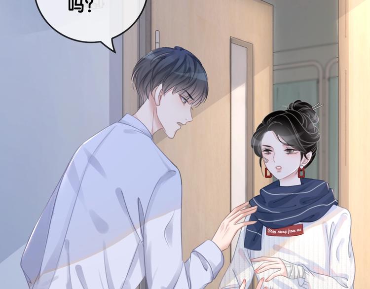 第13话 亲手为你点烟31