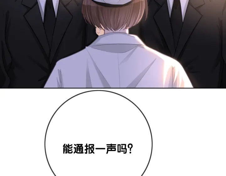 番外14 我是他男朋友35
