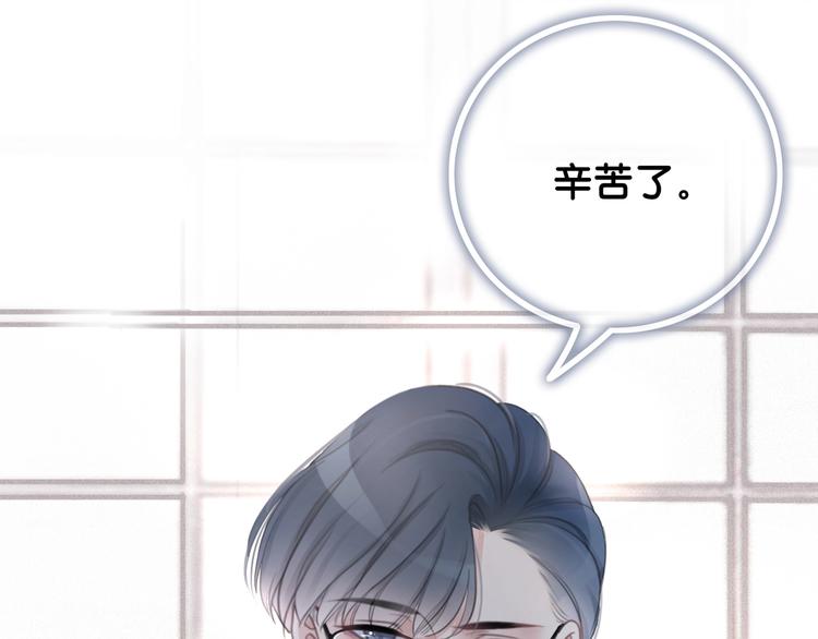 第4话 一直都是你的131