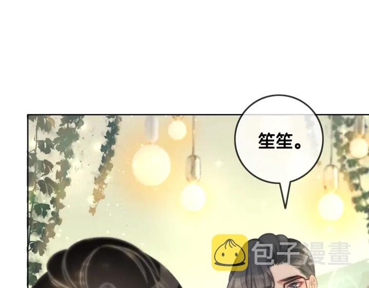 第117话 原来凶手是我72
