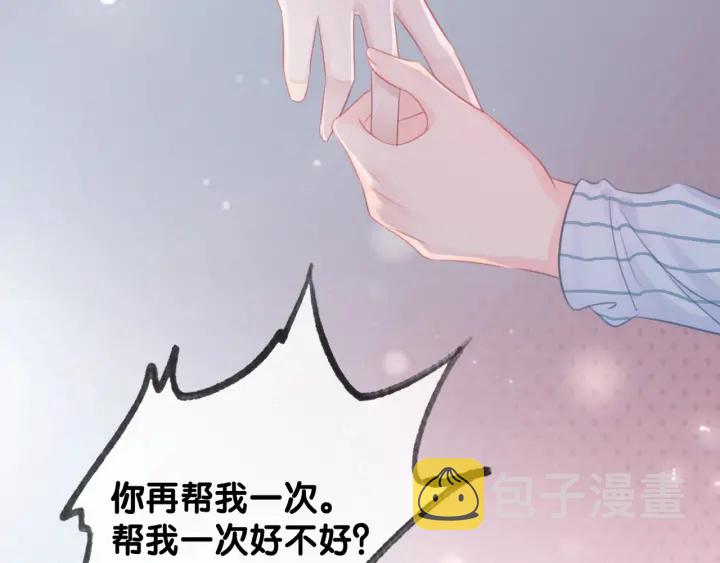 第65话 柳絮的下场32