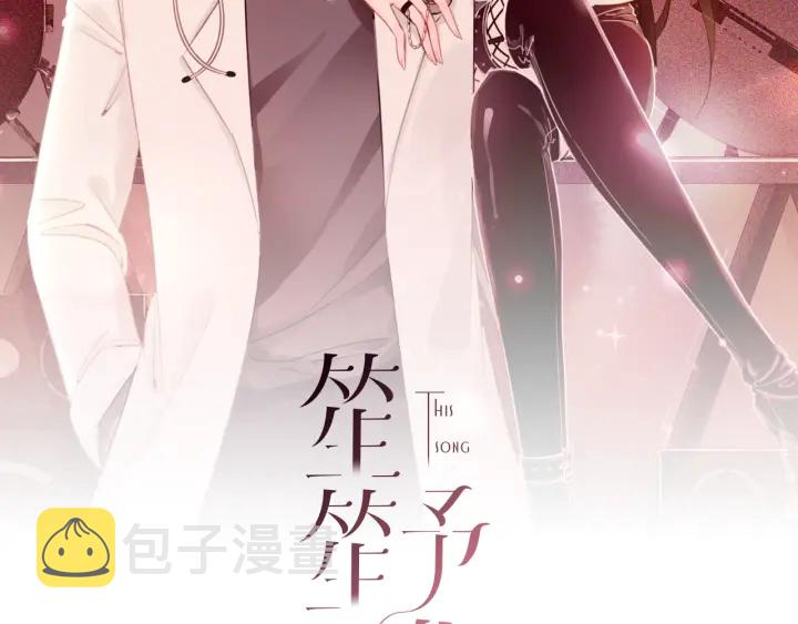 第87话 她好看吗11