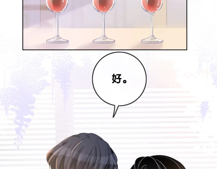 第109话  我们来看您了93