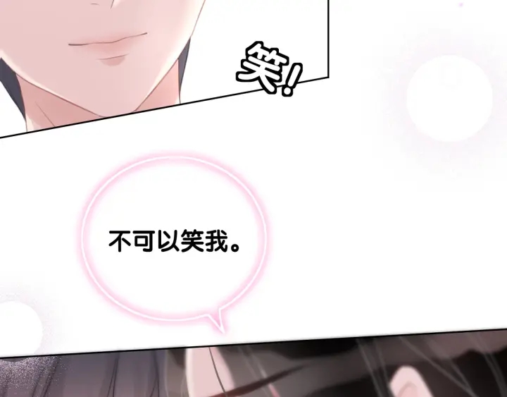 第41话 男朋友需要压制？9