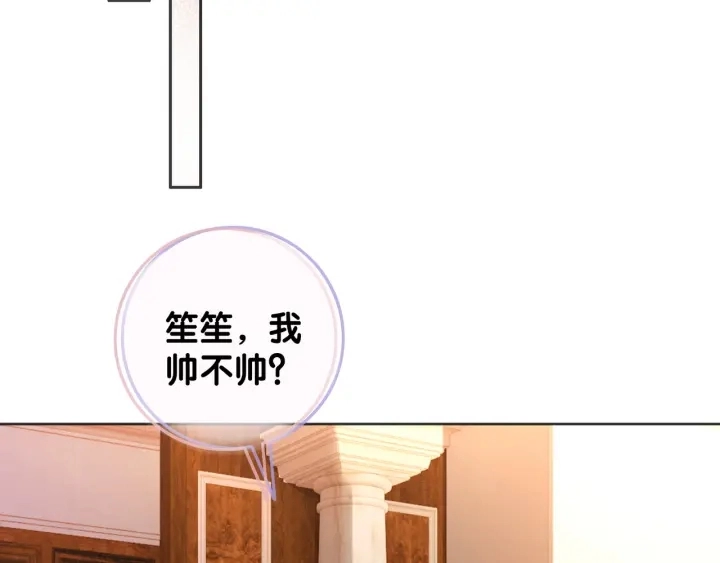 第40话 哄男友三十六计51