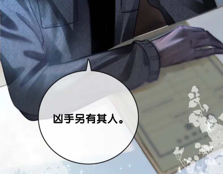 第118话 再回温家24