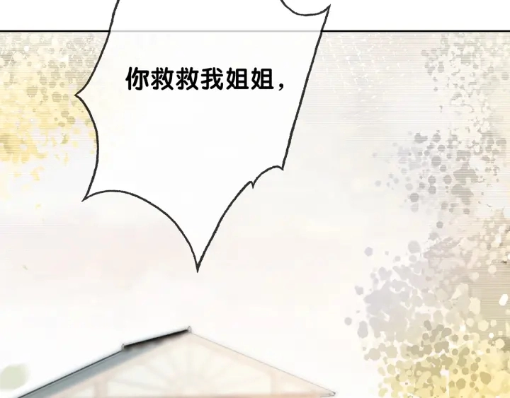 第113话 背后的人1