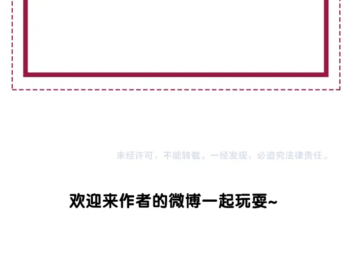 第111话 温存过后82