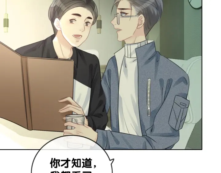 第66话 时医生不擅长的事43
