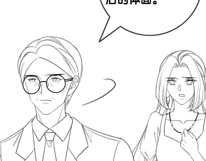 第137话 真相与阴谋107
