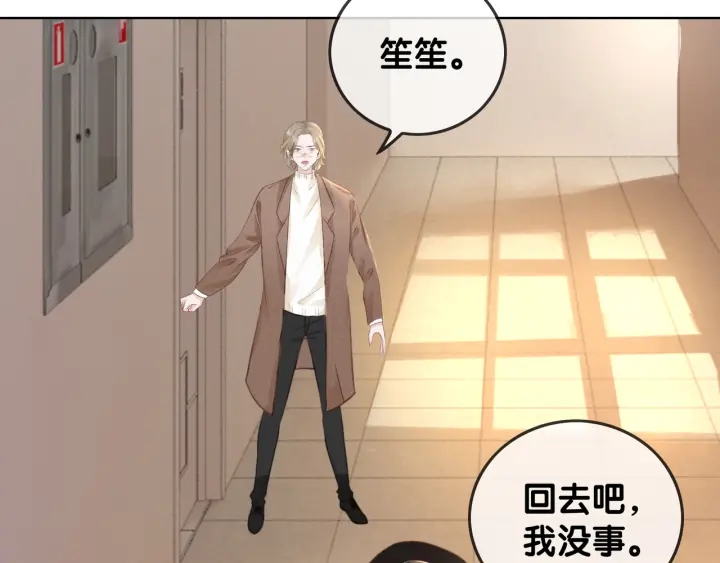 第34话 极品表妹被打脸82