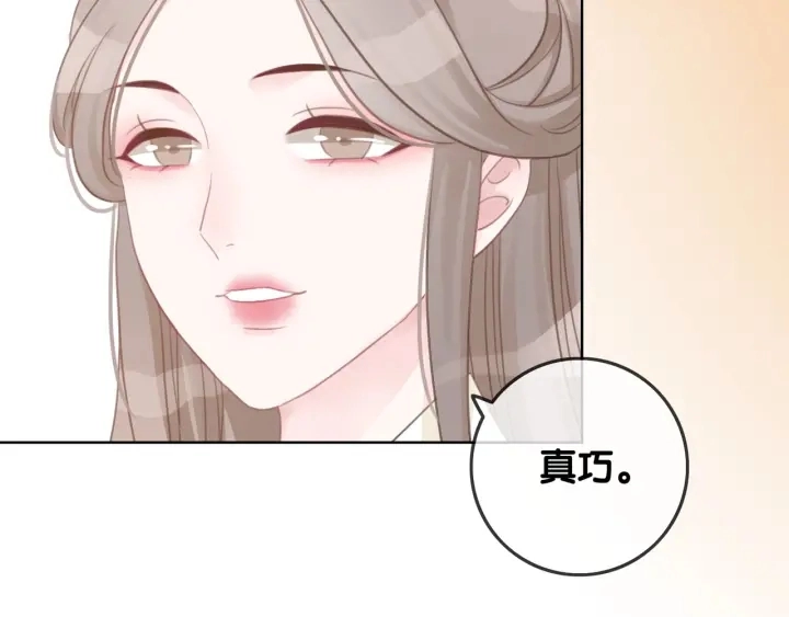 第55话 姜九笙的身份88