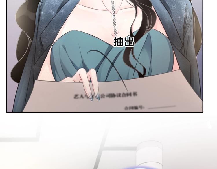 第4话 一直都是你的105