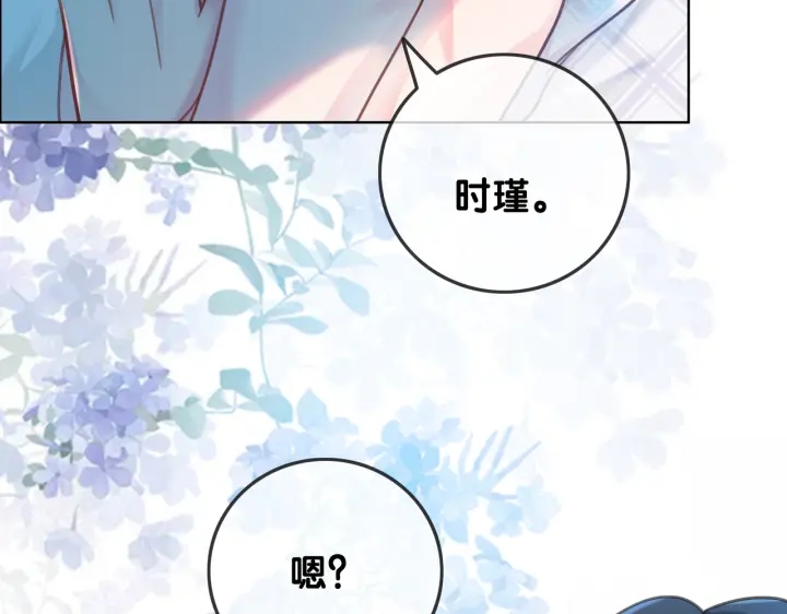 第108话 我想知道真相109