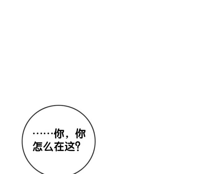 番外2 离别礼物12