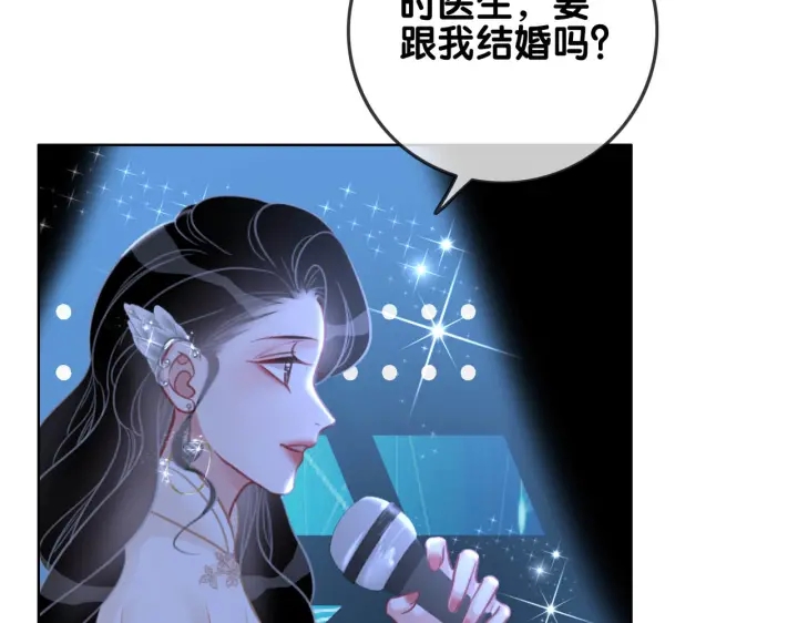 第141话  秘密是求婚91